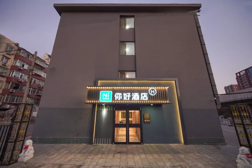 Ni Hao Hotel