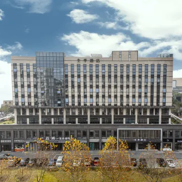 JI Hotel (Haiyan Wuyueguangchang)