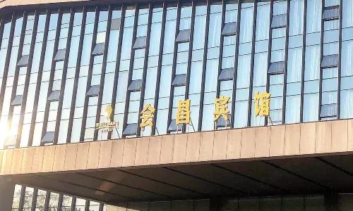 Hui Chang Hotel