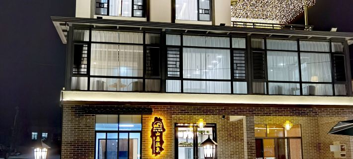 Zizhu lanting mountain residential hostel Hotels in Zijin