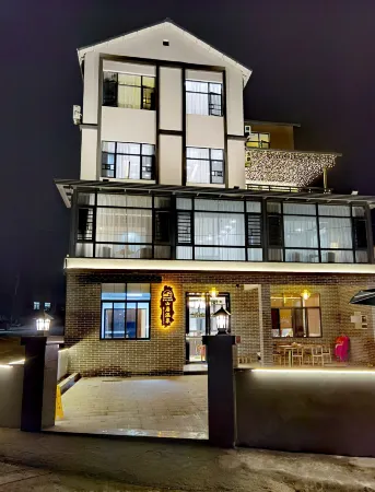 Zizhu lanting mountain residential hostel Отели рядом с достопримечательностью «Hot Spring»