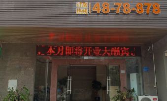 Xuwen No.8 Apartment