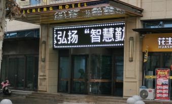Yucheng Hotel