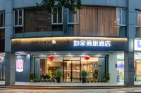 Homeinn Selected Hotel (Xiamen Airport SM City Square) Hotels in SM City Square Area