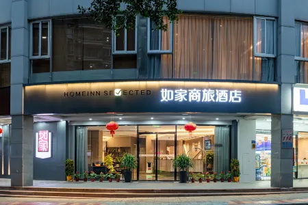 如家商旅飯店（廈門機場SM城市廣場店）