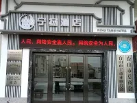 Ningyang Hotel (Taishan Bus Terminal Branch) Hotels near Taishan Car Terminal