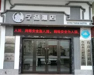 Ningyang Hotel (Taishan Bus Terminal Branch) Hotel in zona Taishan Car Terminal