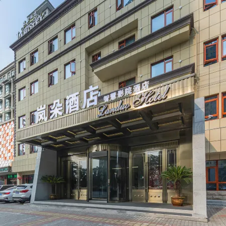Chaohu Smart Cinema Hotel