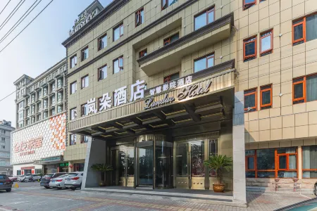 Chaohu Smart Cinema Hotel Отели рядом с достопримечательностью «Ziwei Cave»