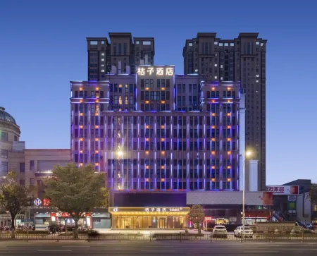 Orange Hotel (Taizhou Jiangyan Government Store) Отели рядом с достопримечательностью «Qinhu Lake Ocean World»