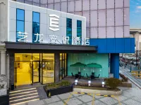 Elong Anyue Hotel (Shanghai Pudong Avenue Xiepu Road Subway Station) Hoteles cerca de Puente Yangpu