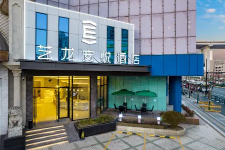 Elong Anyue Hotel (Shanghai Pudong Avenue Xiepu Road Subway Station) Отели рядом с достопримечательностью «Zhangqiao Park»