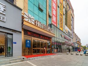 Orange Inn (Yichang Zhijiang Miaoshang Plaza)