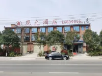 Xiayi Guanyun Hotel