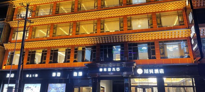 Chuanbei Hotel Hotel a Ngawa
