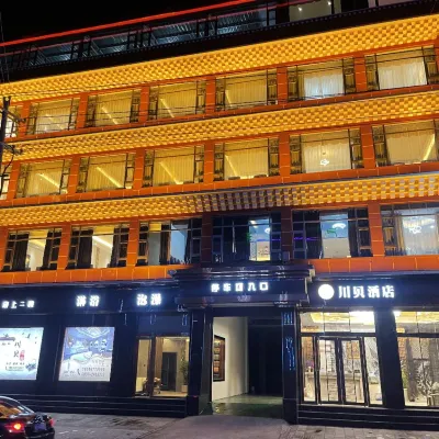 Chuanbei Hotel Hotels near Aba County City Viewing Platform