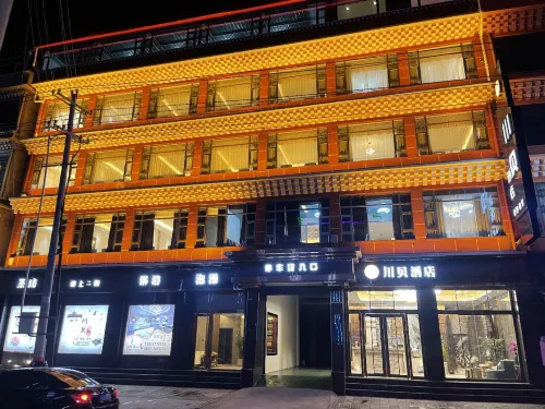 Chuanbei Hotel Hotels in Ngawa County