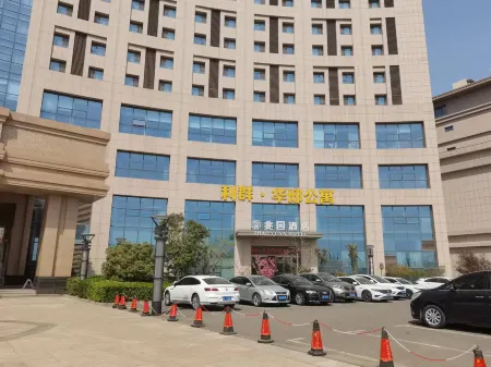 Zhaoyuan Business Hotel
