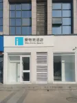 아이이스포츠 호텔 (신샹 대학타운) 신샹 직업기술대학 주변 호텔