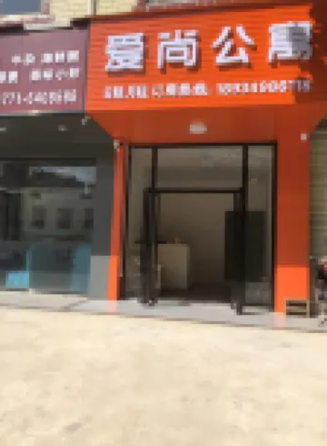 Aishang Apartment (Nanning Normal University Wuming Campus)