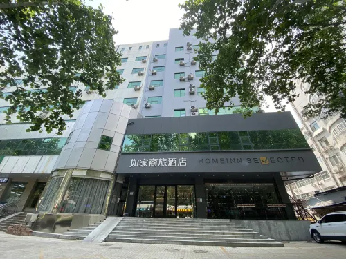 Homeinn Selected Hotel (Jinan Honglou South Road Shandong University)