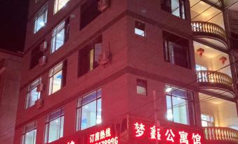 Shanglin Mengxin Apartment