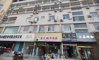 Yuexinfang Dianjing Hotel