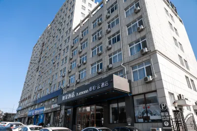 Homeinn Ripple Hotel (Laizhou Fuqian East Street Wenfeng Middle School) Hotels in Yantai