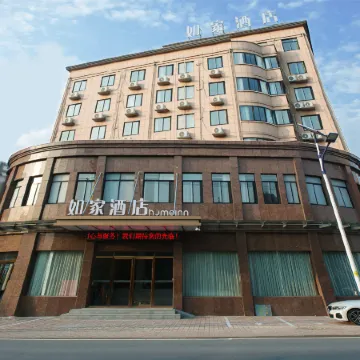 Homeinn Hotel (Anqing Huaining County Xin'an Road)