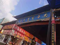 Harbin Aime Zhijia Apartment Hotel in zona Heilongjiang International University