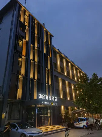 Homeinn Selected Hotel (Beijing Qianmen Subway Station Beijing Fun)