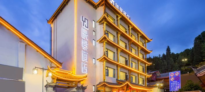 Yingjing Hotel (Lijiang Ancient City Dashuiche Shop) Hoteles en Lijiang