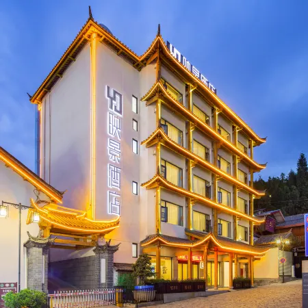 Yingjing Hotel (Lijiang Ancient City Dashuiche Shop)