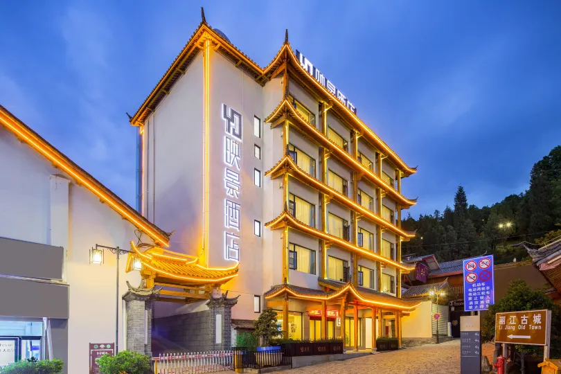 Yingjing Hotel (Lijiang Ancient City Dashuiche Shop)