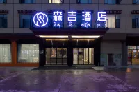 senji hotel Hotel dekat Nyingchi Bowo Passenger Transport Terminal