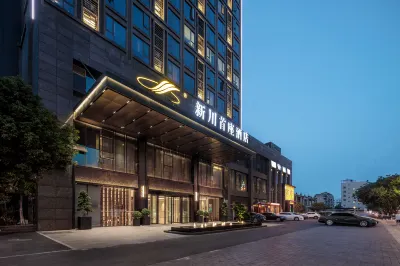 Xinchuan Shouzuo Hotel