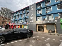 Yulong Business Hotel (Zhaodu New Town, Shanghai Railway Station) Hotell i Hanshan