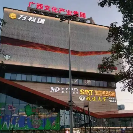 Xutai E-sports mansion (Jiangnan wankeli store)