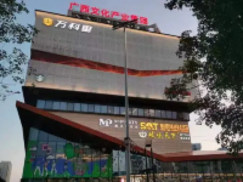 旭泰電競公館（江南萬科裏店）