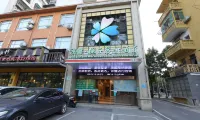 Delicacy and Warm·Gardenia Blossom Hotel (Jingzhou Chinese Medicine Hospital Hongxing Road) Hotels near Zhanghua Temple