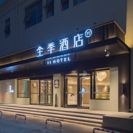 JI Hotel (Zhangjiakou Chongli Yuxing Road) Отели рядом с достопримечательностью «Центральная больница в районе Цуйли»