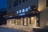 全季飯店（張家口崇禮裕興路店） 祟禮四季小鎮度假區附近的飯店