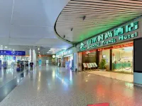 山水時尚飯店（廣州火車東站店） 廣州東站附近的飯店