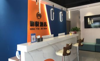 Mingyue Hotel (Kai Pu Testing Research Institute)