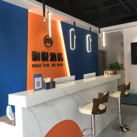 Mingyue Hotel (Kai Pu Testing Research Institute)