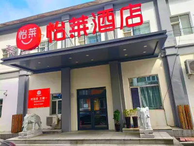 Elan Hotel (Jilin Fortune Plaza) Отели в г. Цзилинь