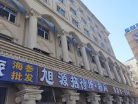 Mudanjiang Yiyuan Hostel (Mudanjiang Railway Station Shop) Hotels in Mudanjiang Railway Station Surrounding