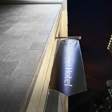 Daiwa Roynet Hotel Kobe-Sannomiya Premier