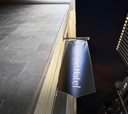 Daiwa Roynet Hotel Kobe-Sannomiya Premier Отели рядом со станцией JR Shin-Nagata Station