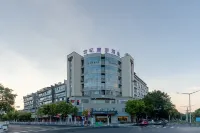 Shiji Xinghe Hotel (Huangshan Tunxi Old Street)